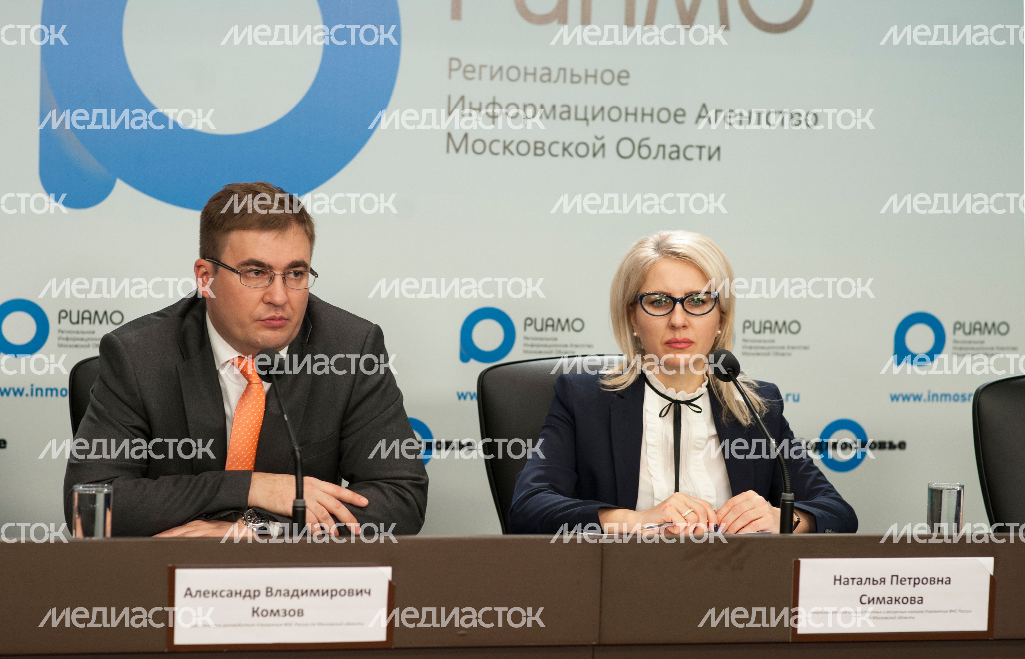 Пресс-конференция по порядку уплаты имущественных налогов