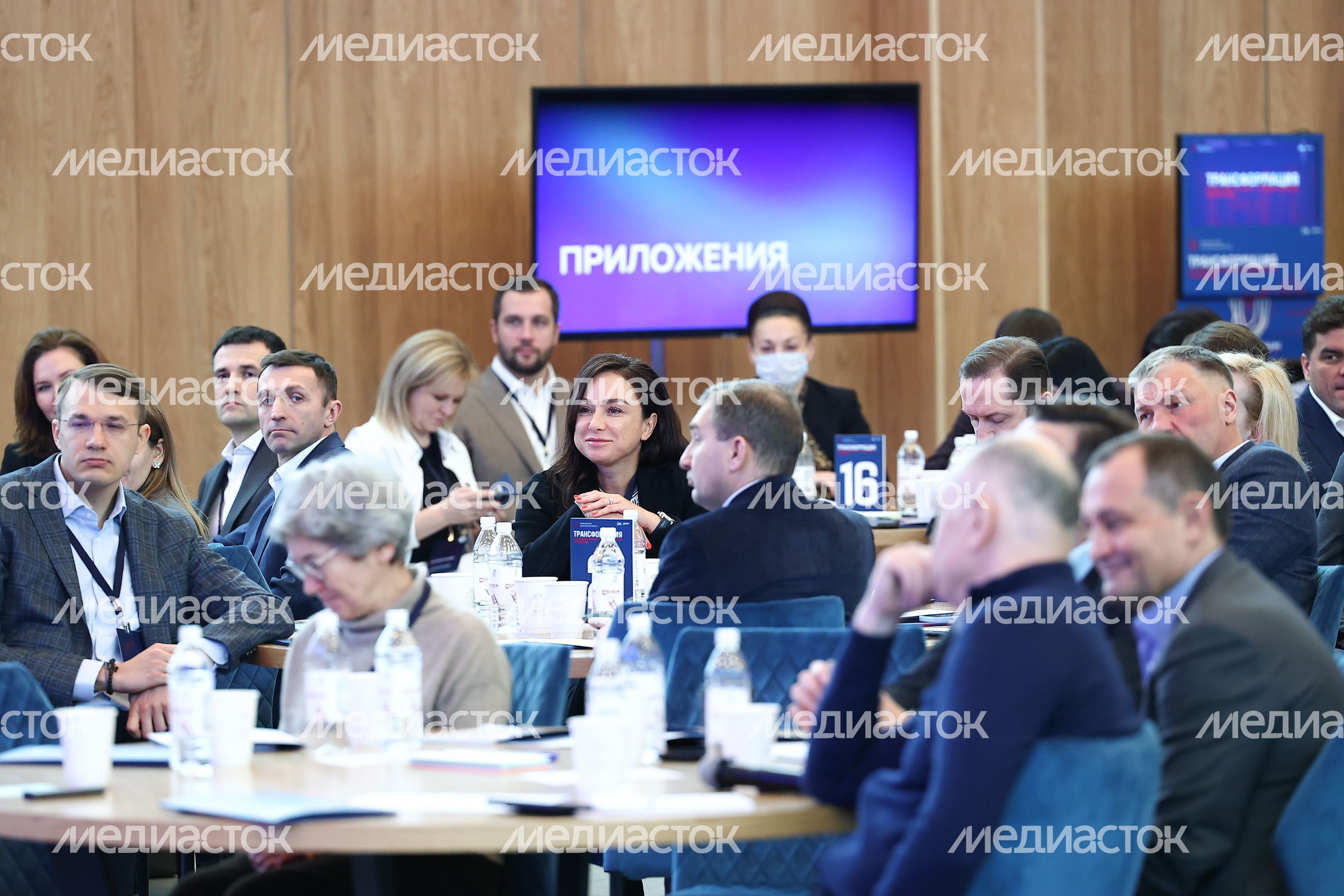 Обучающий семинар для членов Правительства Московской области и Глав городских округов