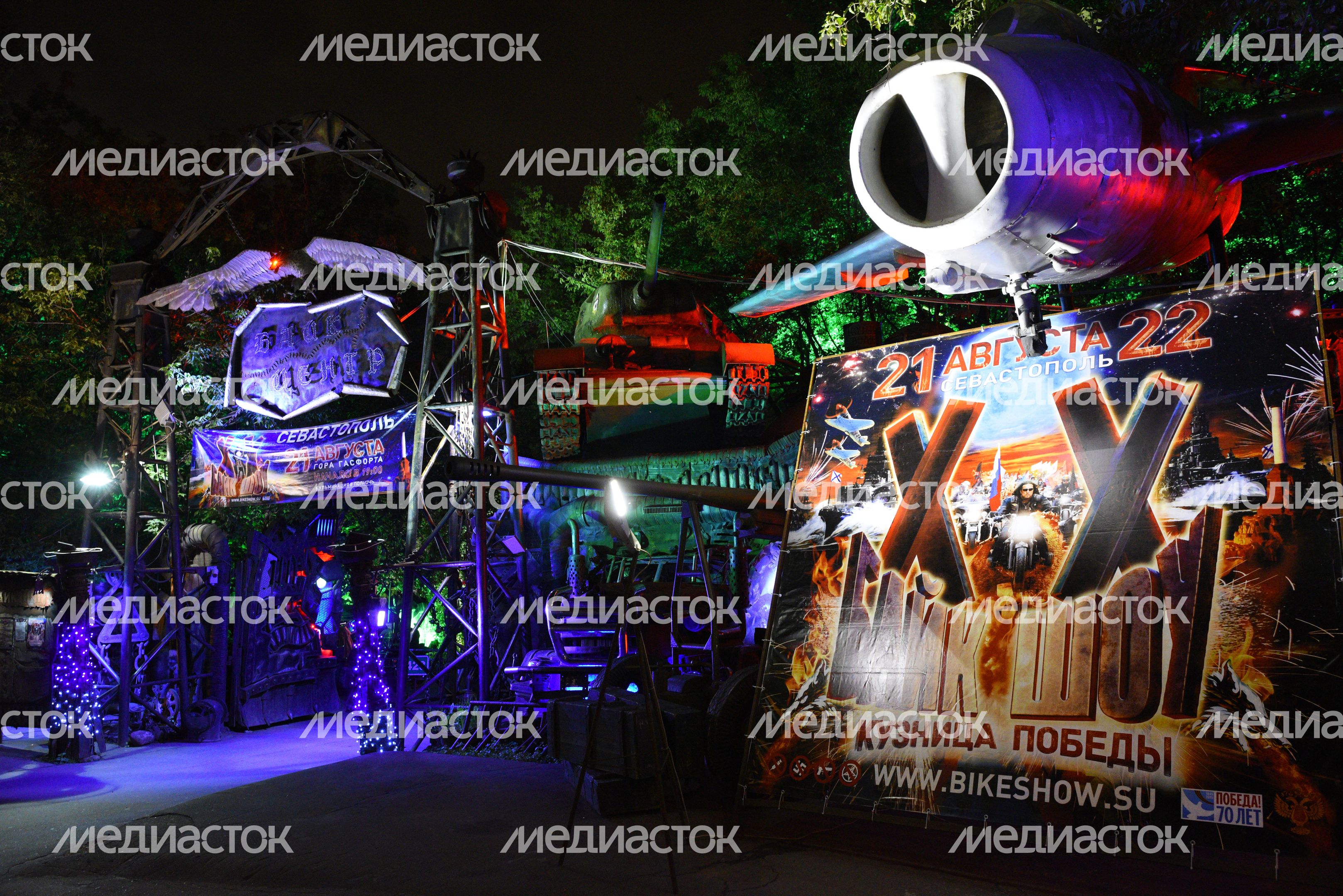 Байк-центр «Sexton» в Москве Байк-центр «Sexton» в Москве