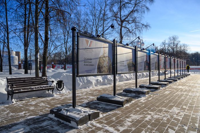 Фотографии героев СВО в Люберецком центральном парке культуры и отдыха зимой