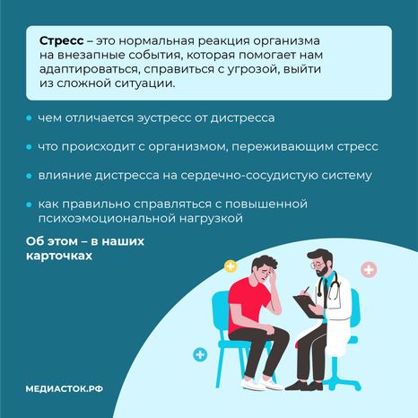 Стресс квадрат 02