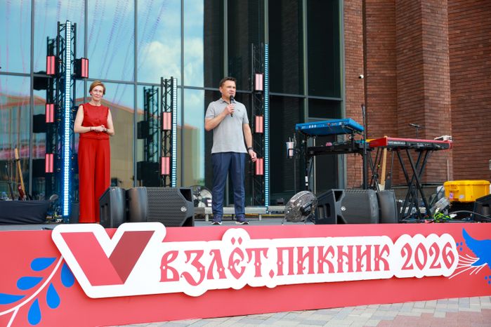 Андрей Воробьев поздравил победителей и призеров заключительного этапа Всероссийской олимпиады школьников