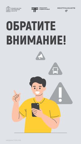 Обложка Обратите внимание 01 Вертикаль