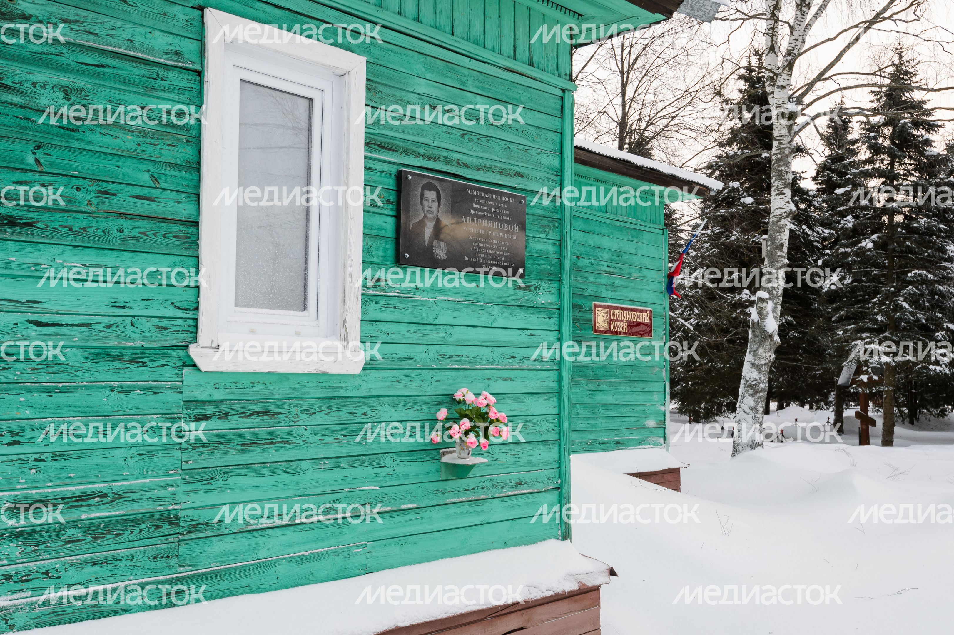 Степановский краеведческий музей Степановский краеведческий музей