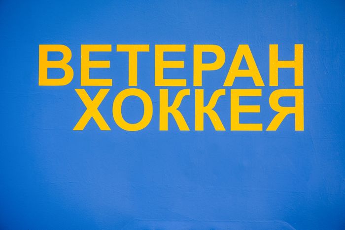 Памятник грузовику ГАЗ-51 "Ветеран хоккея" в г.о. Воскресенск