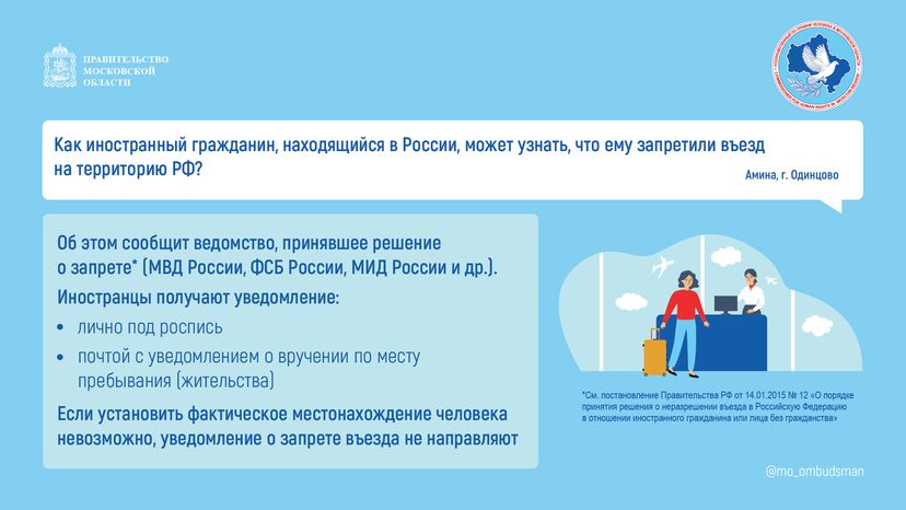 Вопрос-ответ (брошюра, ч. 1)-горизонталь-07.png