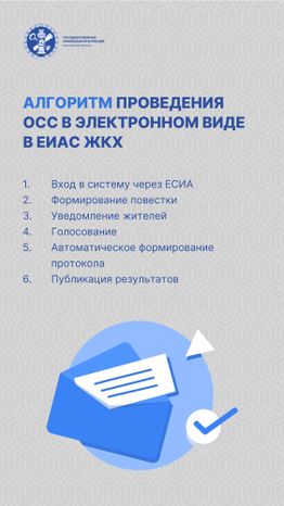 ОСС онлайн_Вертикаль-04.jpg