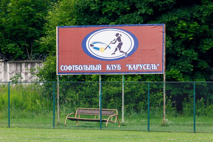 Подмосковные команды «Карусель» и «Звезда» сразились за Кубок России по софтболу в Тучково Рузского округа