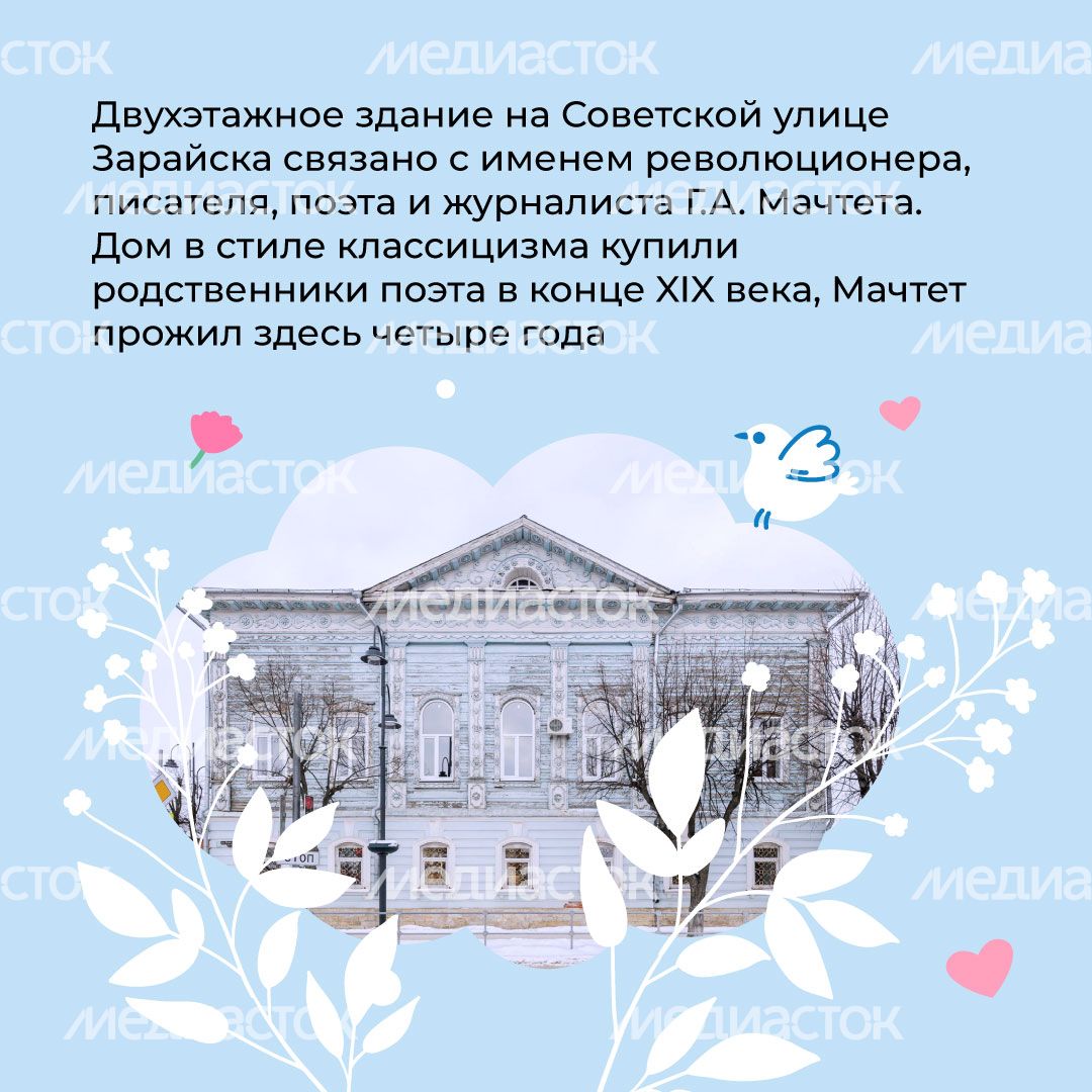 Дом-Мачтета-квадрат-02