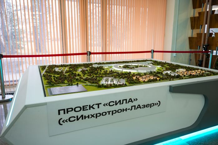 В Протвине готовится к запуску центр ядерной медицины и адронной терапии