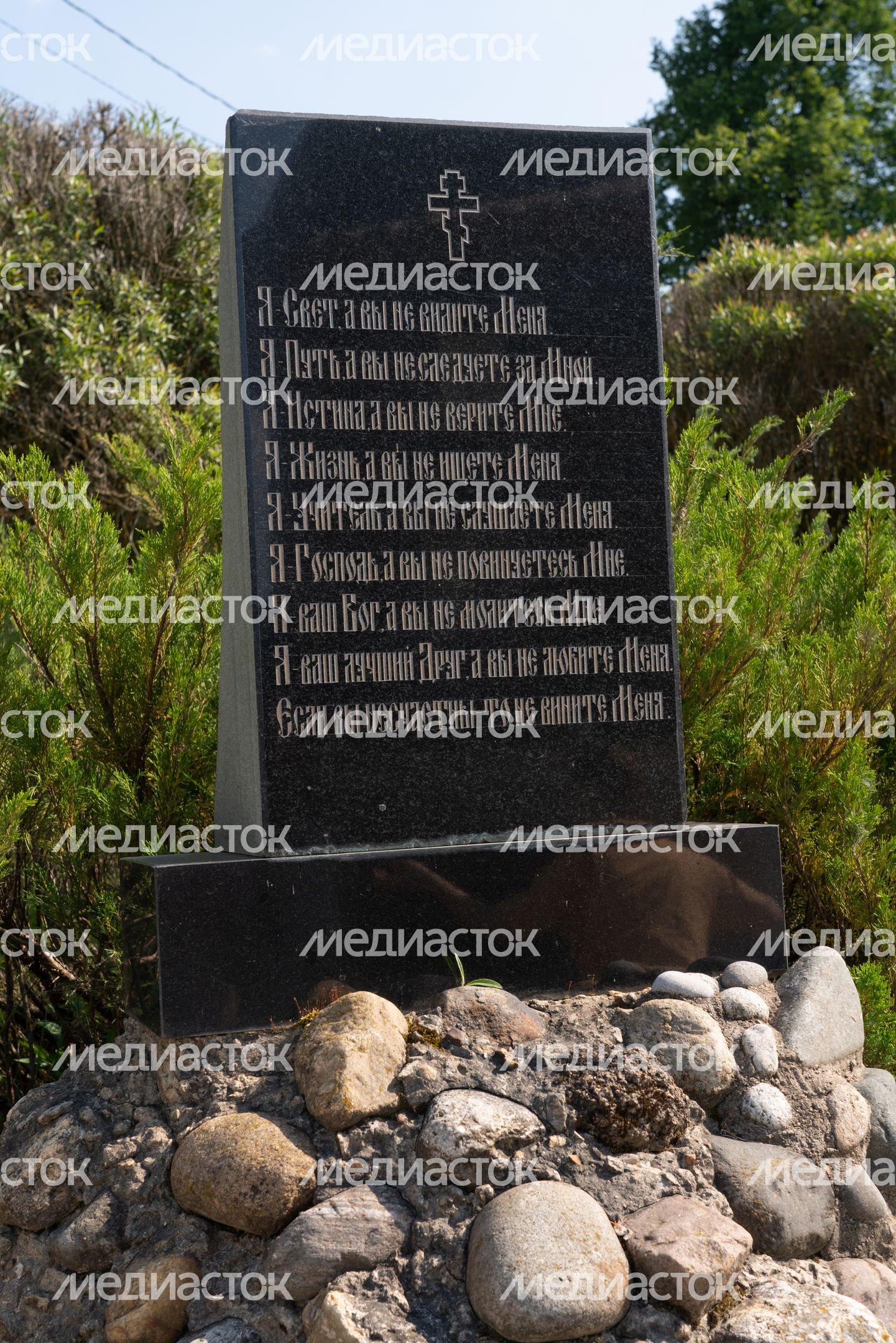 Святой источник Ферапонта