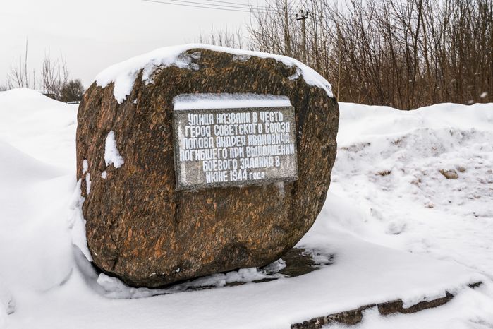 Памятники, посвященные Великой Отечественной войне в поселке Колюбакино Рузского округа