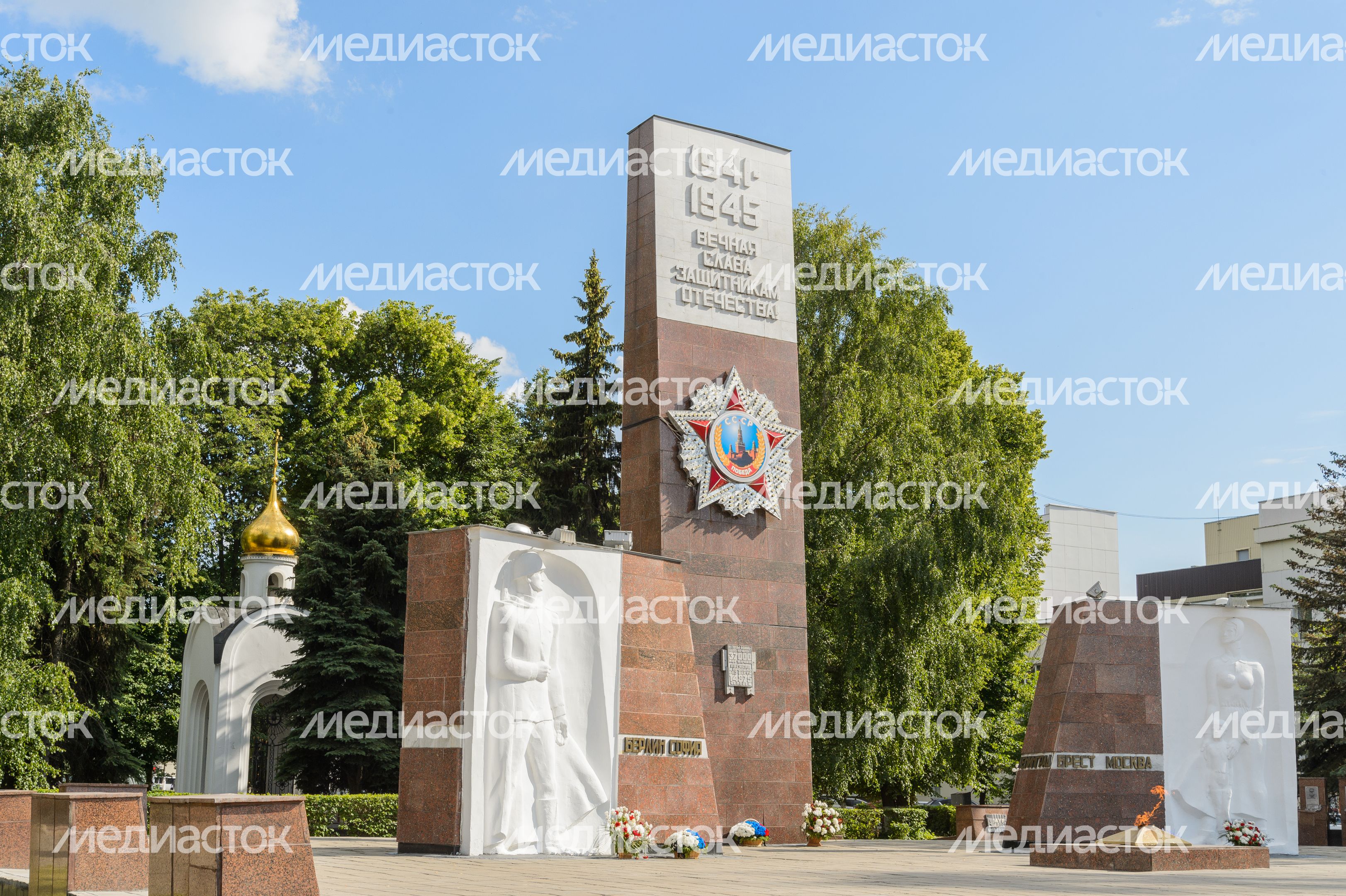 Вечный огонь Вечный огонь