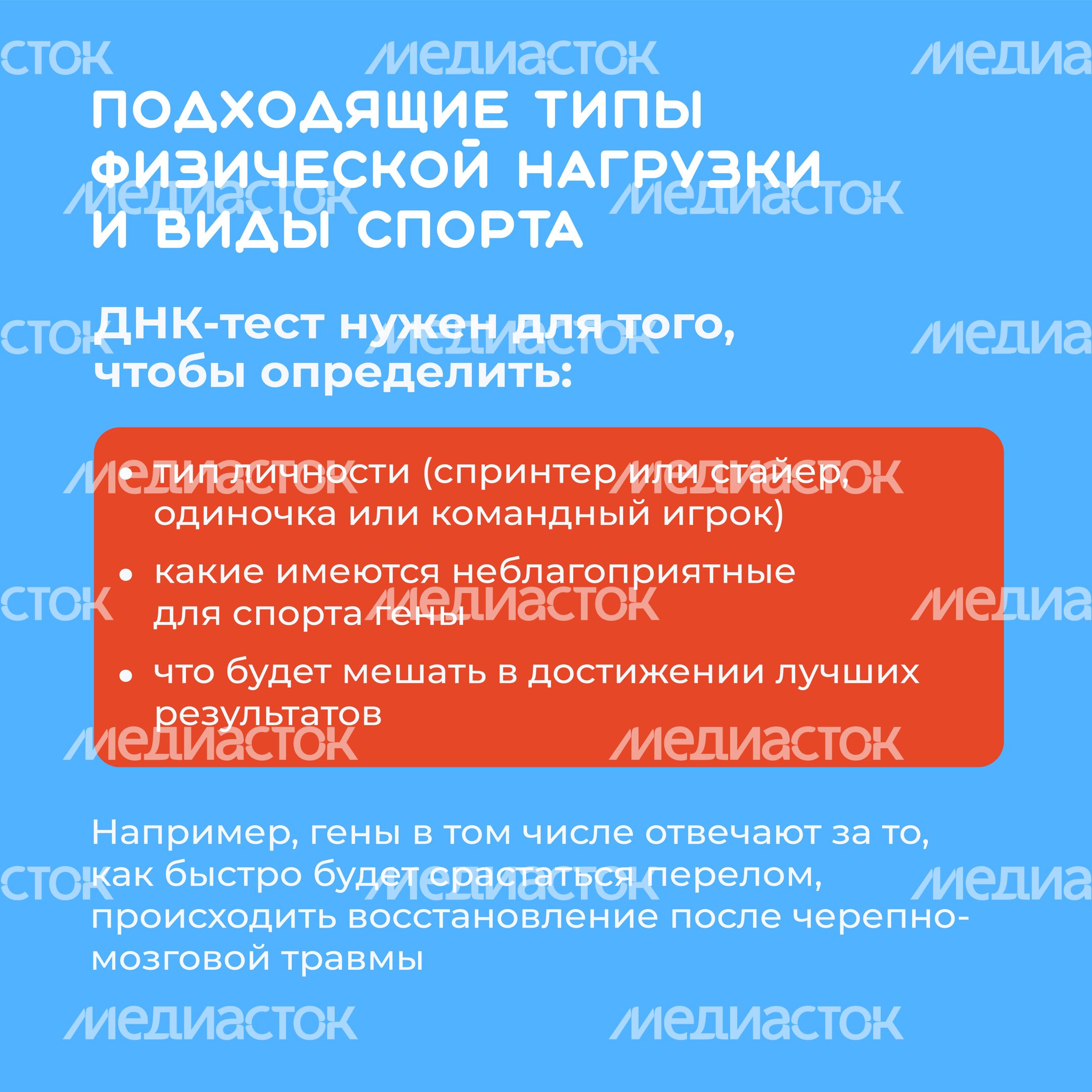 ДНК-квадрат-08