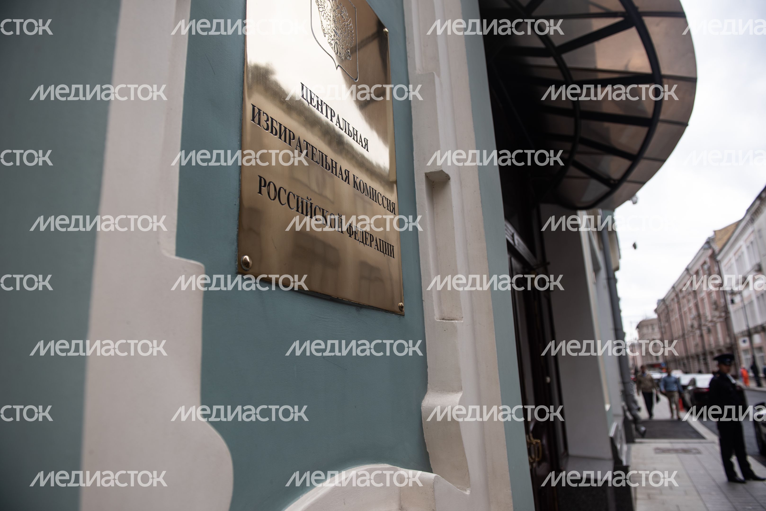 Заседание Центральной избирательной комиссии РФ