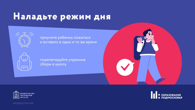 Как подготовить первоклассника Горизонталь 02