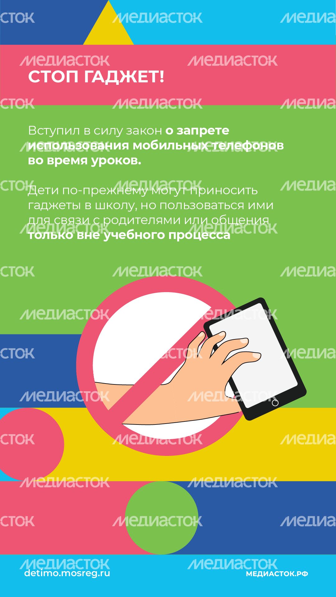 Учимся по-новому вертикаль (3) Учимся по-новому вертикаль (3)