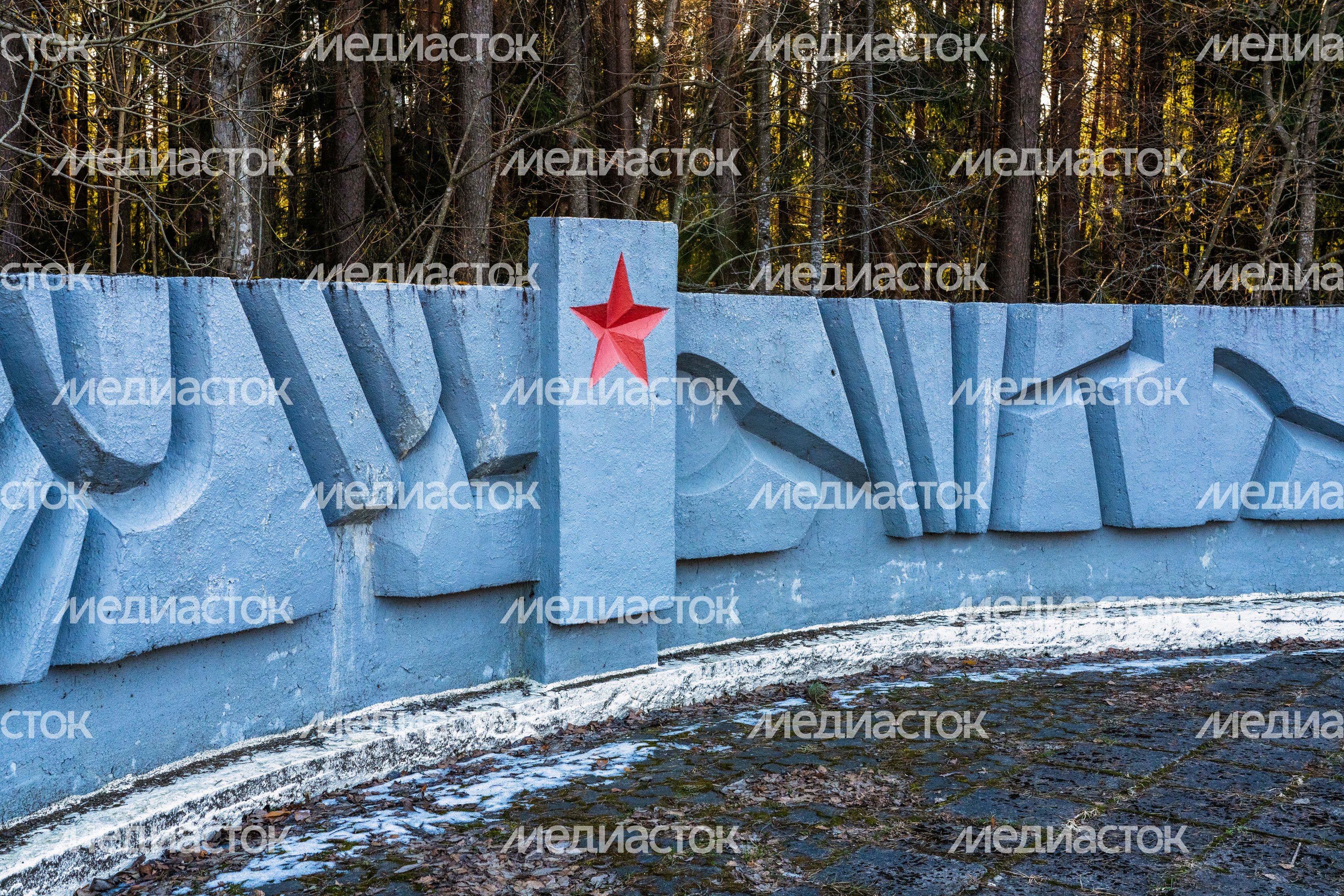 Братская могила военных дорожников, погибших в 1942 году, в Можайском округе Братская могила военных дорожников, погибших в 1942 году, в Можайском округе