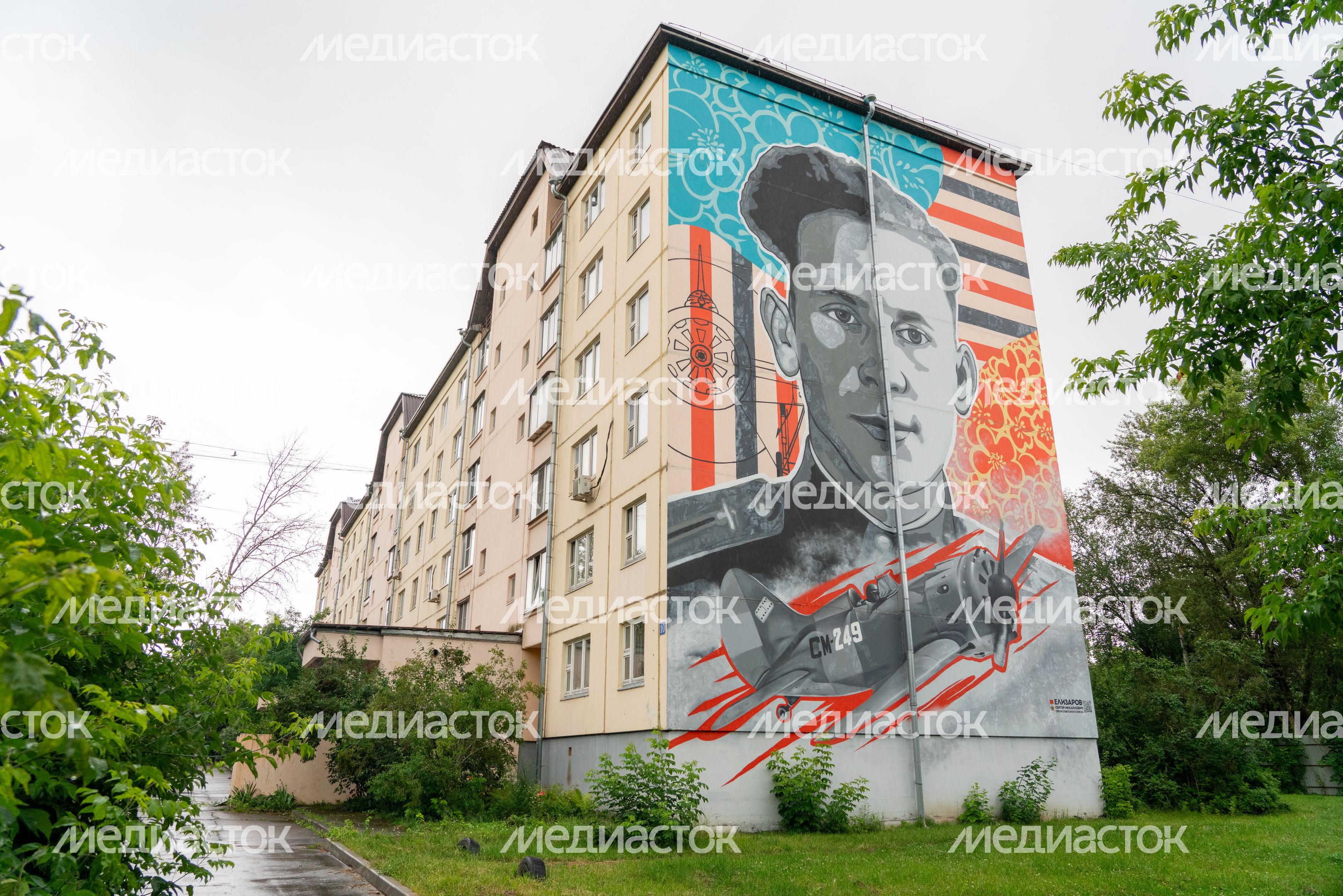 Мурал с портретом летчика Сергея Елизарова на фасаде дома №10 на улице Мира Красногорска