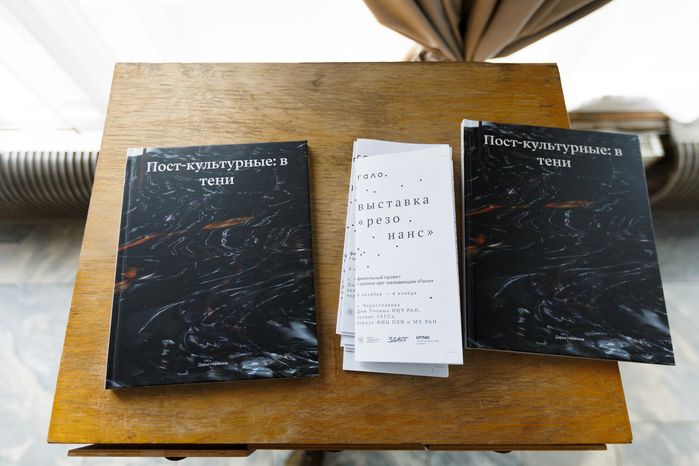 Выставка современных художников «Резонанс» в Черноголовке
