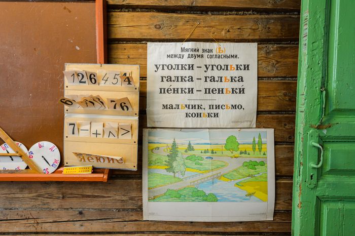 Степановский краеведческий музей