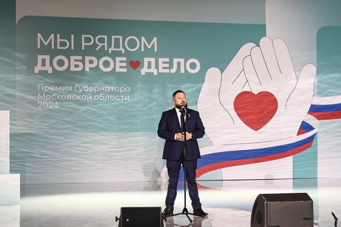 Лауреатами премии "Мы рядом. Доброе дело" стали 70 человек