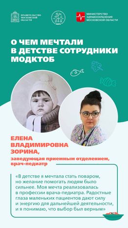 Мечта детства Вертикаль 07