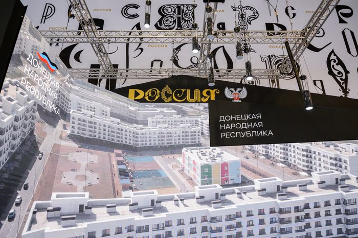 Москва. Выставка «Россия»