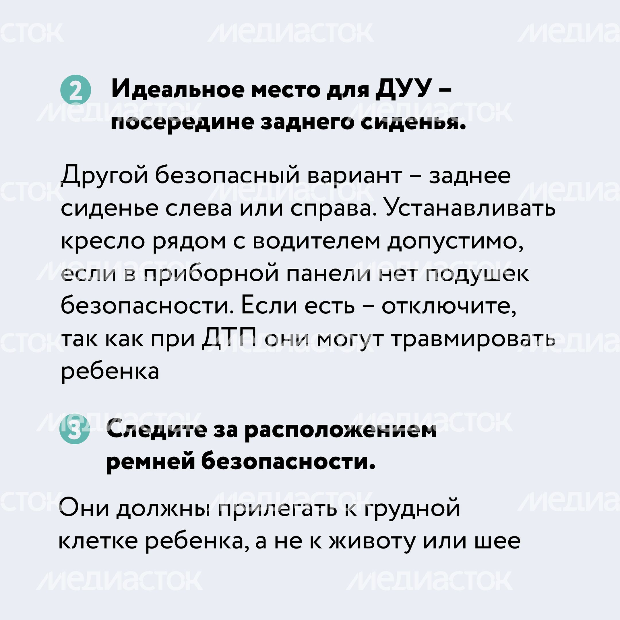 Мама, я пристегнулся!-23.jpg
