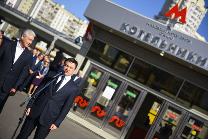 Открытие новой станции метро «Котельники»