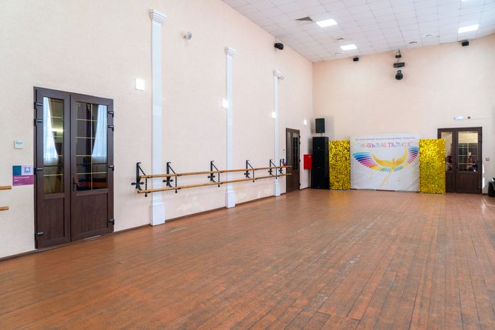 Хореографический зал в Лотошинском доме культуры