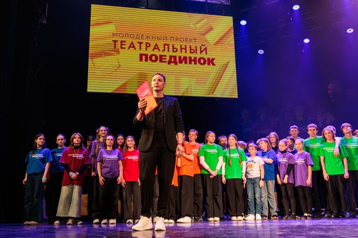 Награждение победителей молодежного проекта «Театральный поединок» 2025