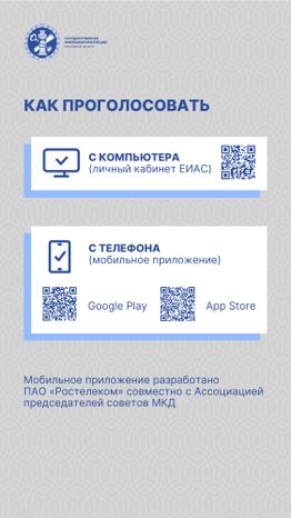 ОСС онлайн_Вертикаль-05.jpg
