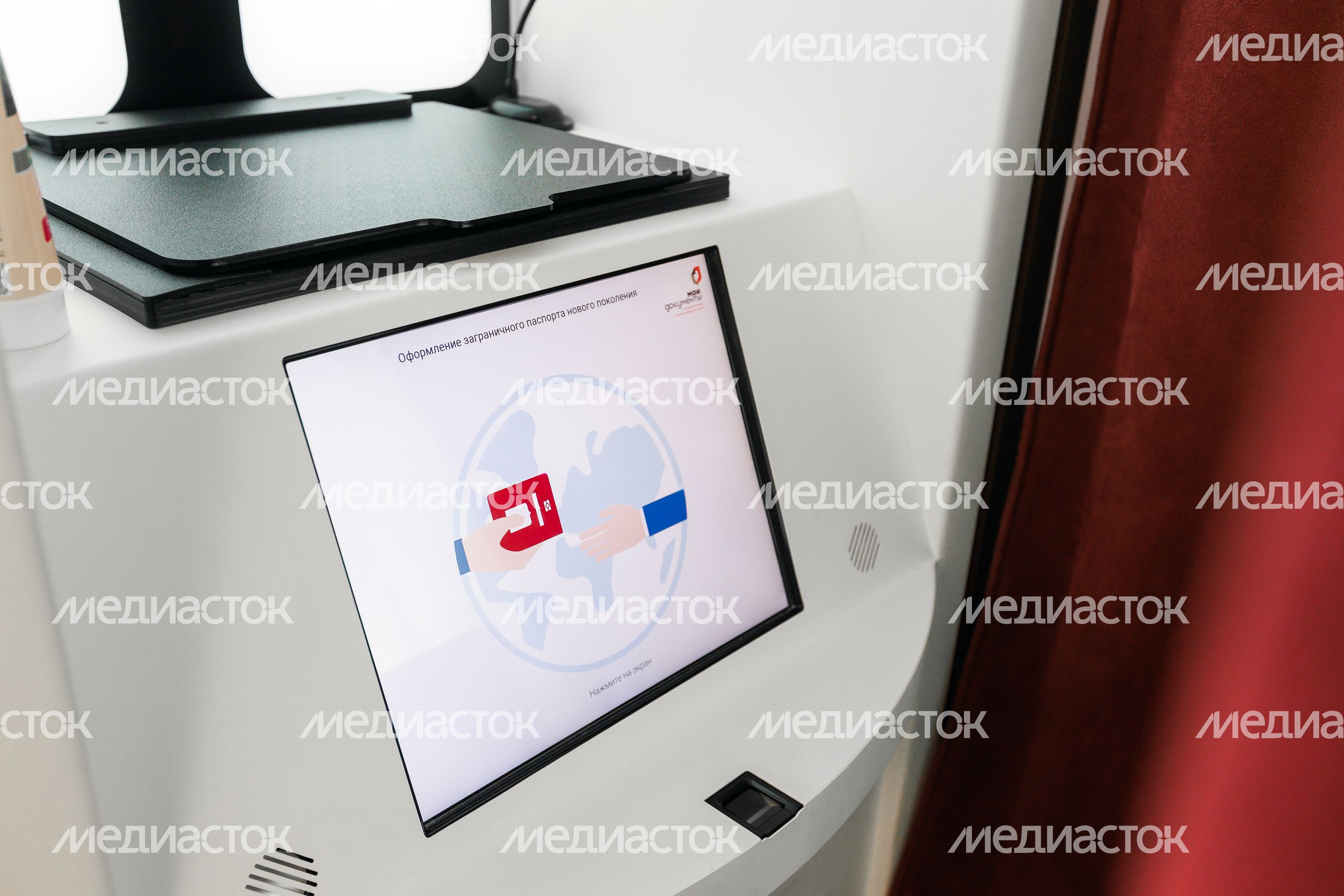 Офис МФЦ «Мои документы» в Мытищах Офис МФЦ «Мои документы» в Мытищах
