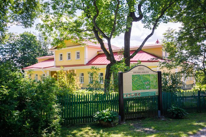 Усадьба Боблово – Государственный мемориальный музей-заповедник Д.И. Менделеева и А.А. Блока