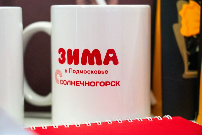 Дни Московской области в парке "Зарядье" в Москве