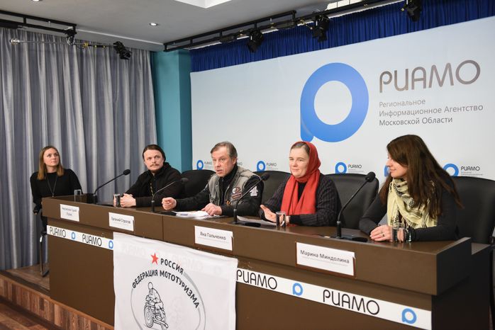 Пресс‑конференция в РИАМО, посвященная проекту «Русская дорога»