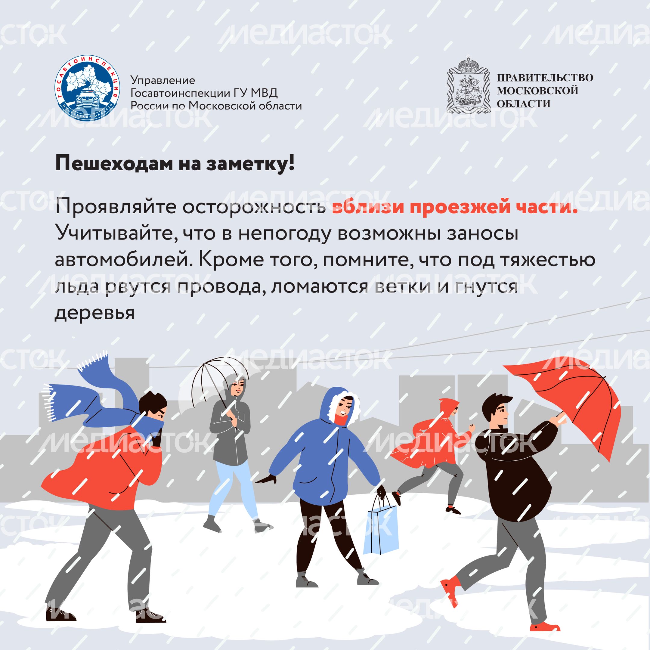 Ледяной дождь2-2024_Квадрат-05