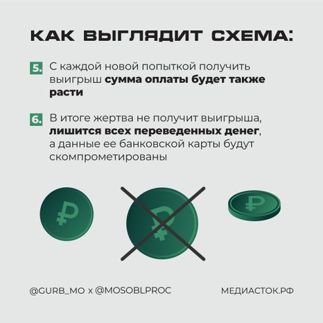Заигрался и попался квадрат 04