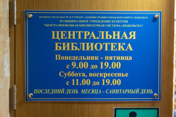 ДК Октябрь