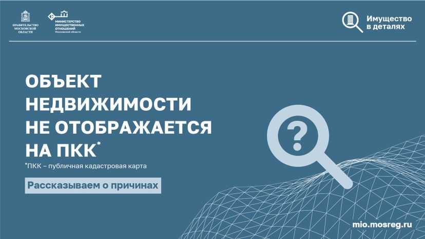 Горизонталь_объект не отображается на ппк_01-100.jpg
