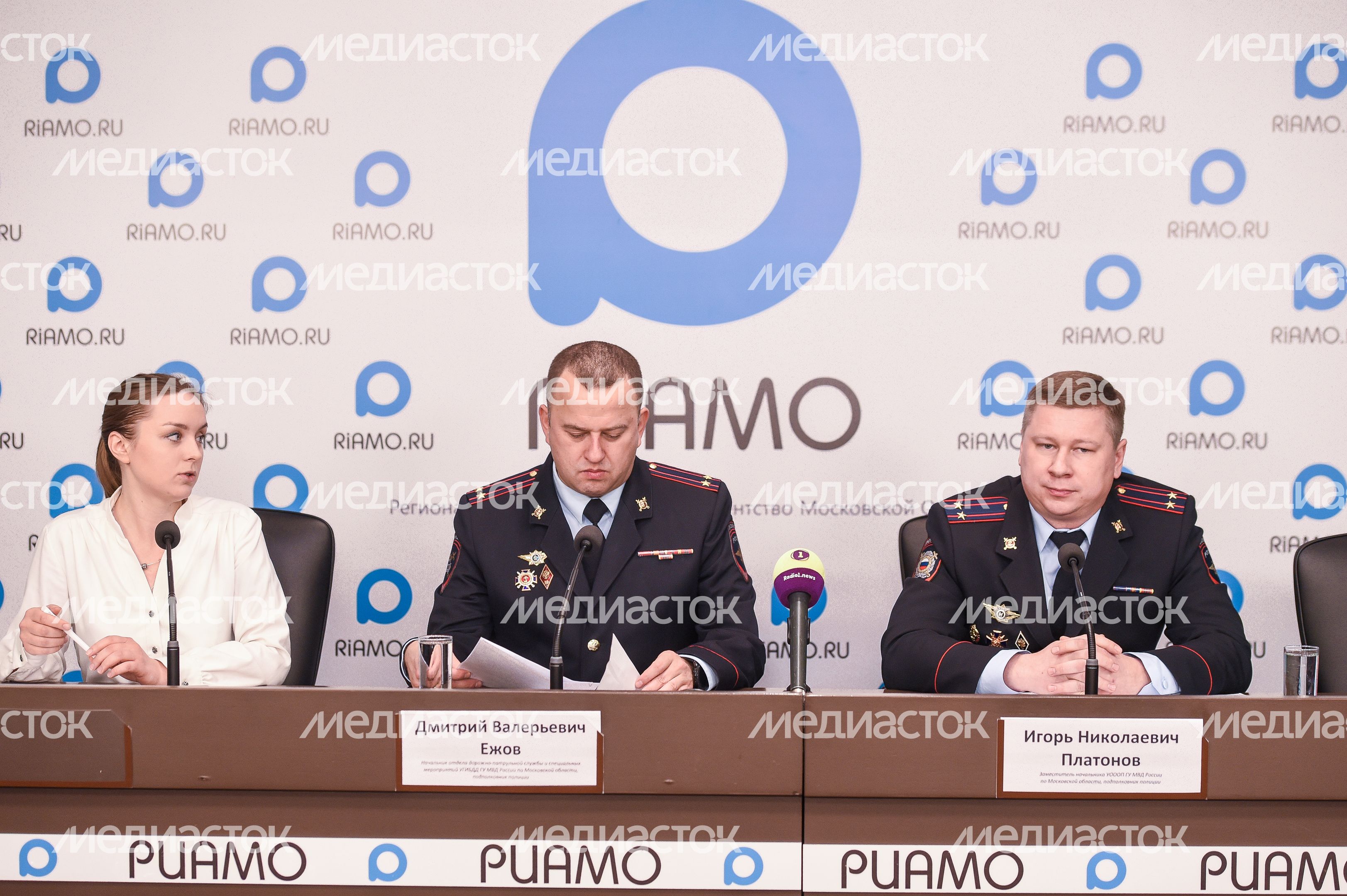 Пресс-конференция по охране порядка на новогодних праздниках в Подмосковье