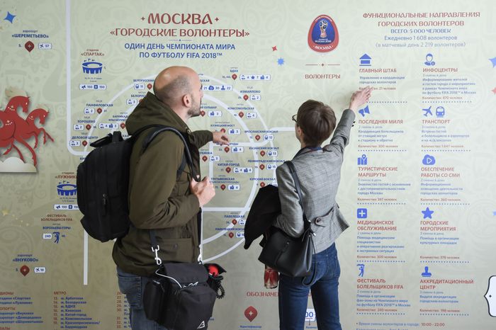 Открытие штаба волонтеров чемпионата мира по футболу – 2018 в Москве