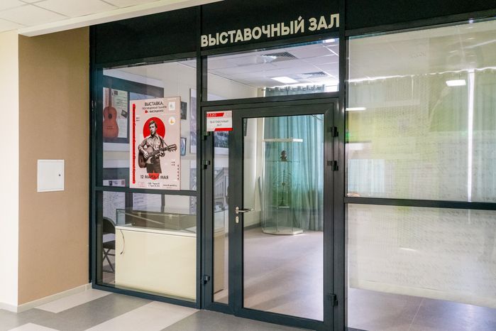 Выставка «Таганка! Славься! Смейся! Плачь! Кричи!» памяти Владимира Высоцкого в поселке Горки-10 Одинцовского округа