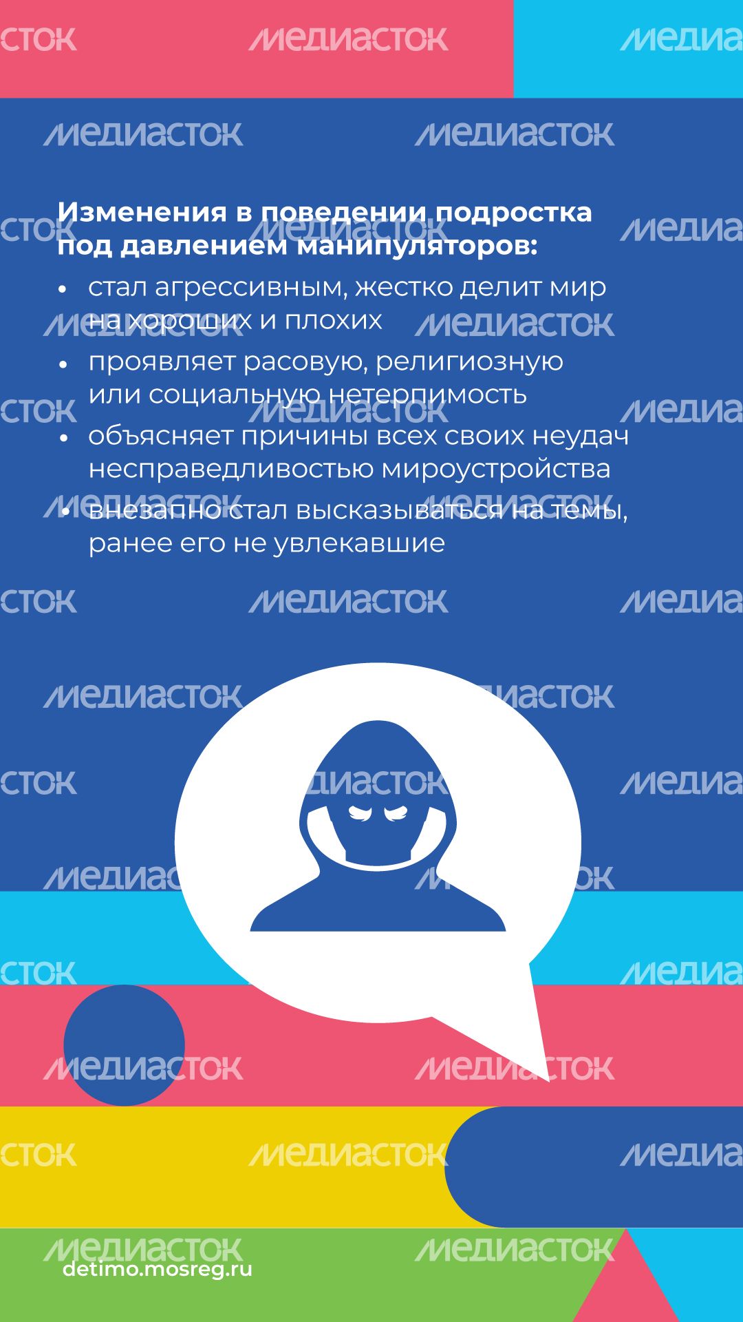Вербовка_вертикаль_05.jpg