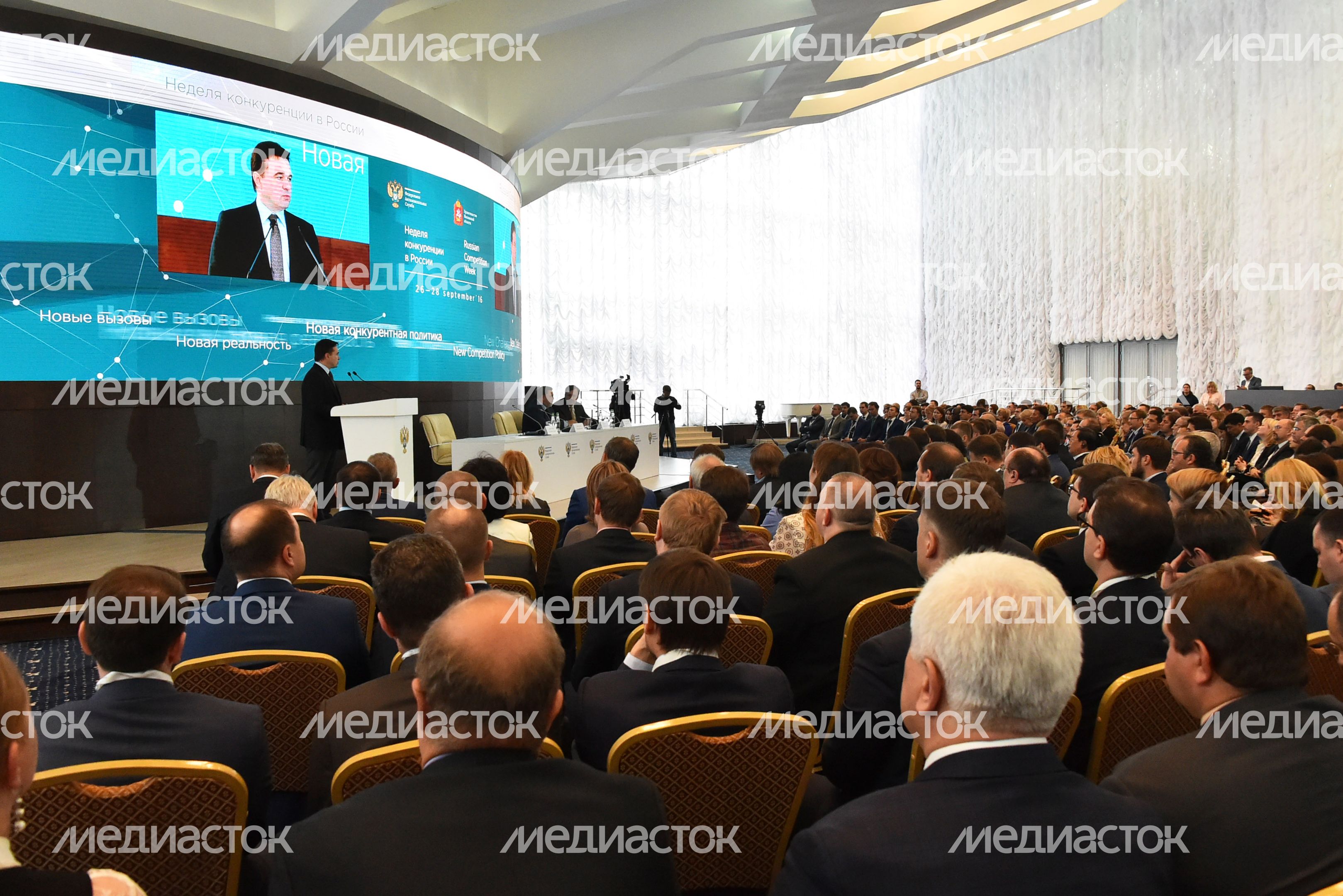 Расширенное заседание коллегии ФАС России