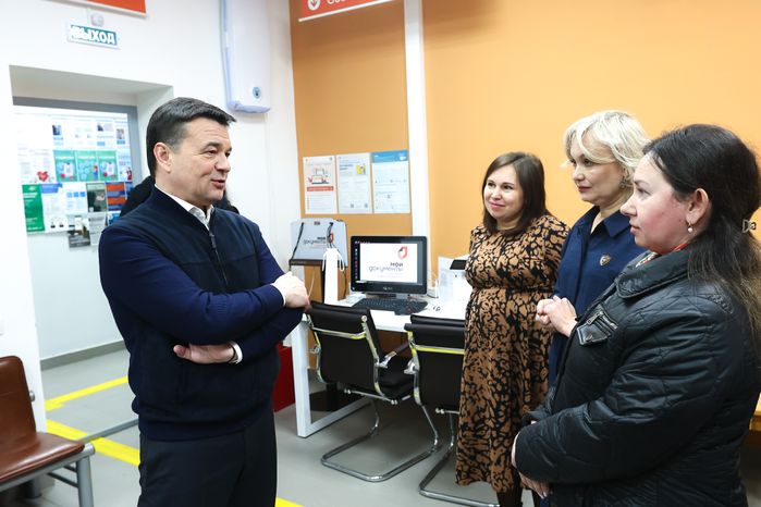 Посещение МФЦ в ЗАТО Восход Губернатором Подмосковья