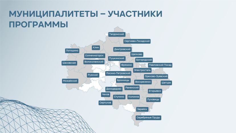 Горизонталь_земля врачам_05-100.jpg