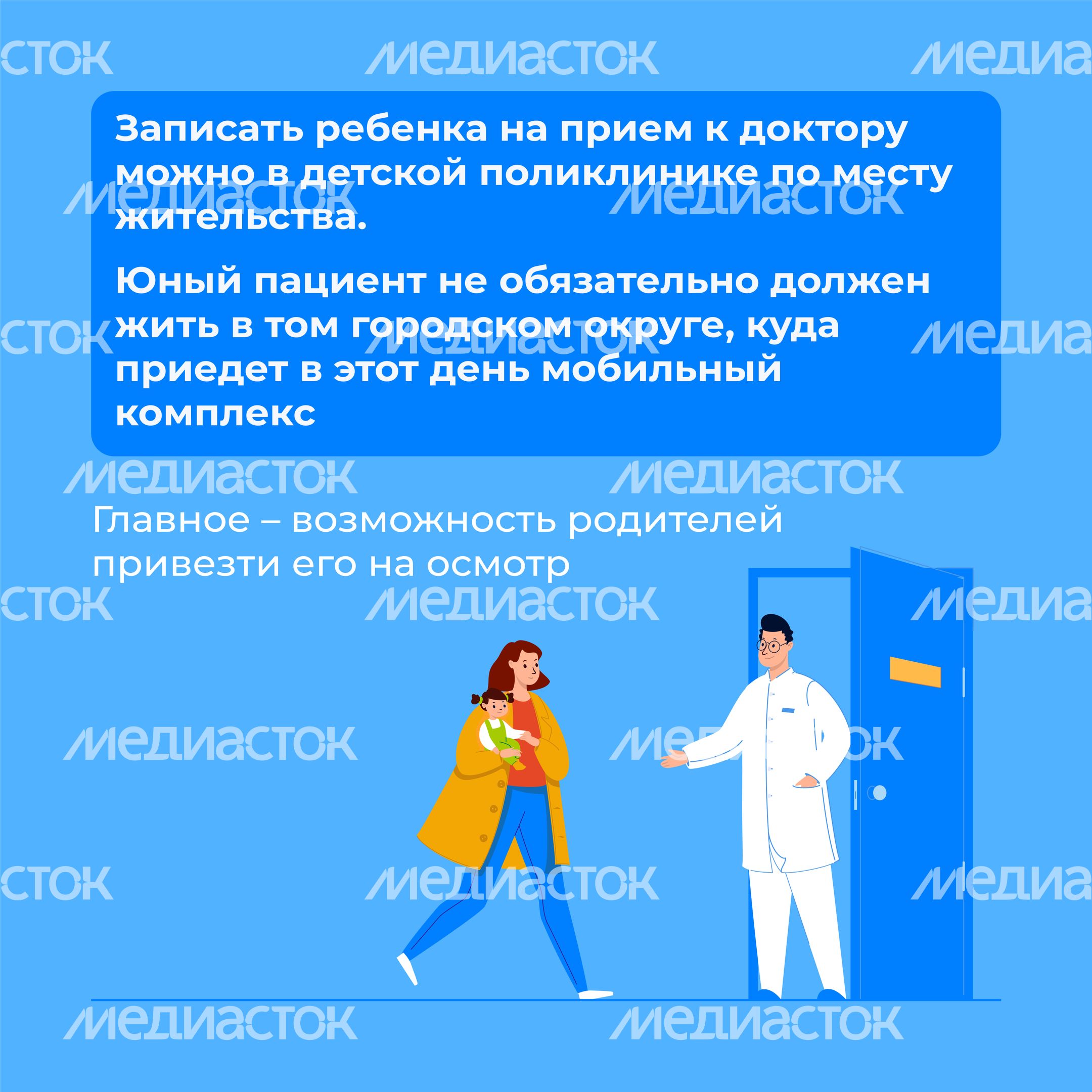 Мобильный комплекс-график на январь-квадрат-03