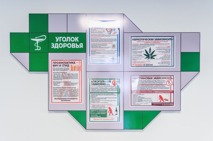 Рахмановский ФАП в Егорьевске